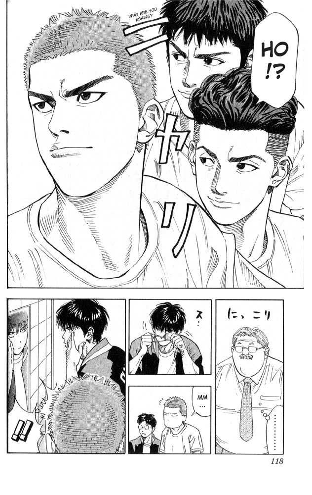 Slam Dunk Chapter 221 12